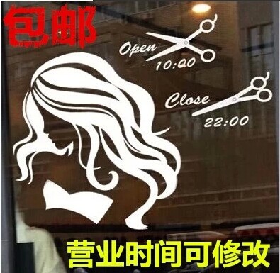 理发店玻璃贴纸 美发店玻璃推拉门装饰发型设计营业时间门贴画