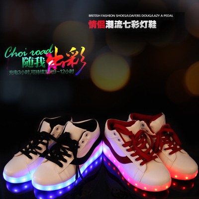 银光鞋男潮鞋LED灯情侣荧光板鞋USB充电夜光鞋韩版七彩灯发光男鞋