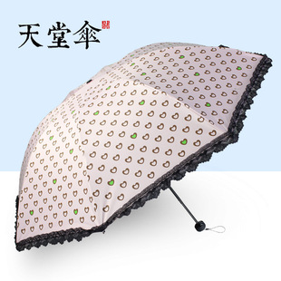 天堂伞正品时尚爱心三折防紫外线遮阳伞两用女士便携晴雨伞太阳伞