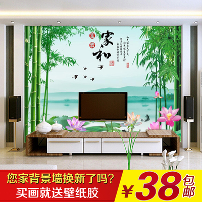 大型壁画 现代中式客厅电视沙发背景墙壁纸无纺布墙纸 家和富贵
