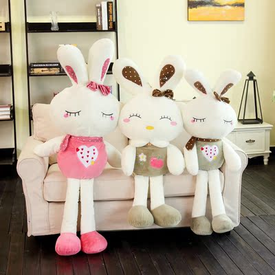 超大号毛绒玩具兔子LOVE兔公仔布娃娃小白兔创意玩偶男女生日礼物
