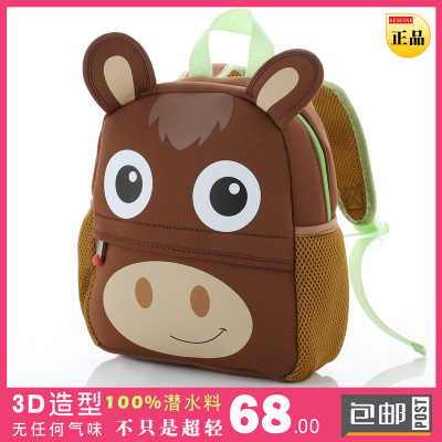 3D幼儿园儿童礼物环保卡通动物小马书包双肩减负可爱户外休闲背包