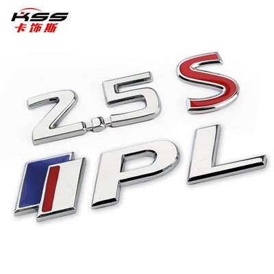 英菲尼迪Q50Q50L改装IPL车标中网标3.7车贴侧标S标叶子板标车尾标