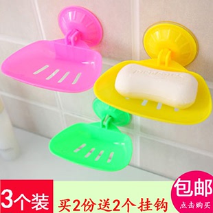 【天天特价】3个装强力真空吸盘肥皂盒香皂盒浴室厨房沥水香皂架