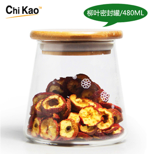 包邮   CHIKAO/奇高玻璃密封罐 咖啡豆保险罐  茶叶密封罐 储物罐