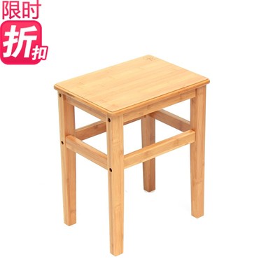 方凳楠竹四方凳高凳子餐凳时尚 实木凳加厚竹凳小凳子新款热卖