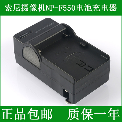 索尼HDR-FX7 HDR-FX7E HVR-HD1000C HVR-HD1000摄像机电池充电器
