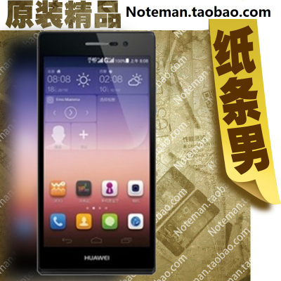 二手原装@纸条男:Huawei/华为 P7-L09 P7-L07 双卡双待 4核金属框