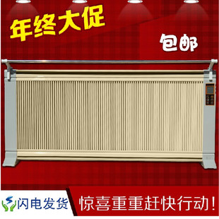 热销豪华型祥兆碳晶取暖器碳晶电暖器电暖气智能控温800w-2500w