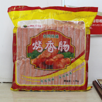 台湾风味烤香肠宜可烤肠原味热狗肠速冻肉制品1.9KG50支每包