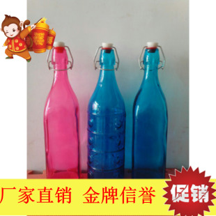 红酒瓶子储密封泡装饰储油瓶玻璃瓶乐扣促销彩色创意现货特价