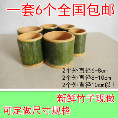新鲜竹筒套装 大中小号竹筒饭 绿色楠竹现做竹筒可定做尺寸竹杯子