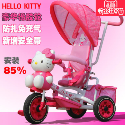 儿童三轮车折叠手推车宝宝脚踏车kitty凯蒂猫充气橡胶轮女孩包邮