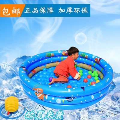 儿童游泳池加厚充气儿童泳池小孩宝宝波波球海洋球池三环球池包邮
