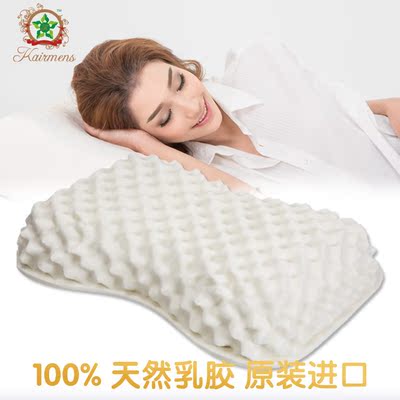 泰国纯天然乳胶枕头凯曼丝Kairmens 美容枕肩周护肩枕 正品橡胶枕