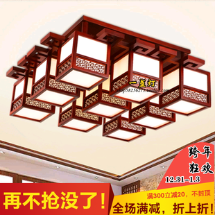 中国风中式吸顶灯实木亚克力仿古红木书房卧室客厅灯正方形灯具饰