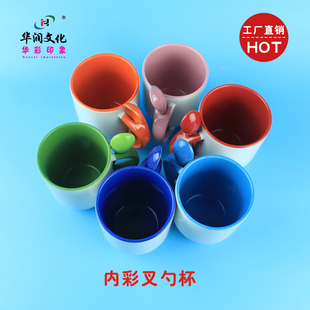 内彩叉勺杯 空白杯马克杯插勺咖啡杯定制logo创意陶瓷广告杯