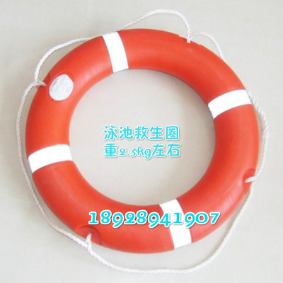 橡胶救生圈塑料救生圈船舶救生圈泳池救生圈消防救生设备急救