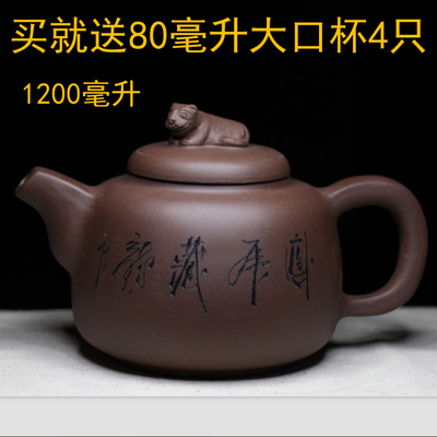 宜兴紫砂茶壶茶具 手工原矿紫泥卧虎藏龙壶超大容量大号泡茶1200