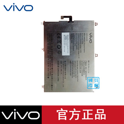 vivoY37电池步步高 Y937手机电池Y37L原装电池 B-86电板正品全新