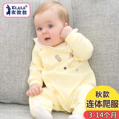衣拉拉女童连体衣 秋季婴儿衣服 宝宝长袖哈衣新生儿爬爬服 0-1岁
