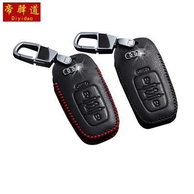 奥迪钥匙包专用于A4L A3 A5 Q7Q5S5TTR8A6LA8L汽车钥匙套保护套