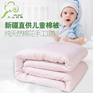 新疆棉花被单人双人学生婴儿童棉被被芯春秋被冬被垫被褥子