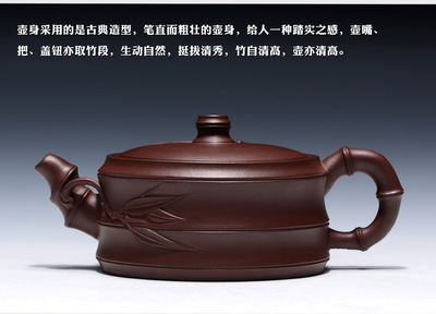 宜兴紫砂壶全手工正品名家 茶壶茶具 珍藏紫泥扁竹段壶包邮特价