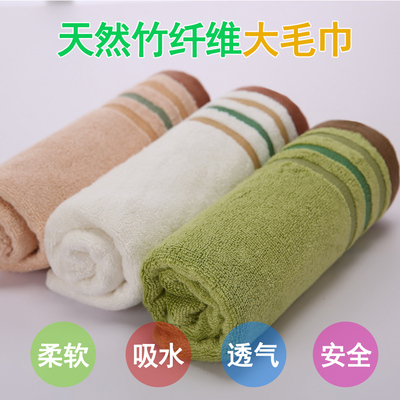 三条装加厚加大竹纤维毛巾竹炭洁面巾家庭通用柔软吸水比纯棉好用