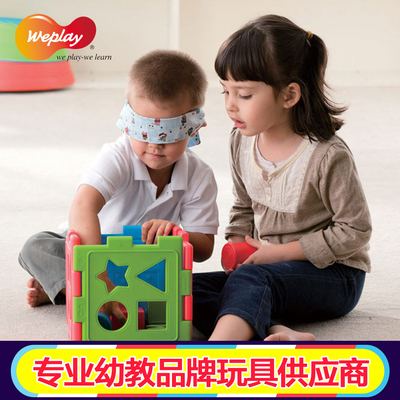 台湾原装WEPLAY玩具形状认知盒创意搭建积塑感统早教器材塑料积木