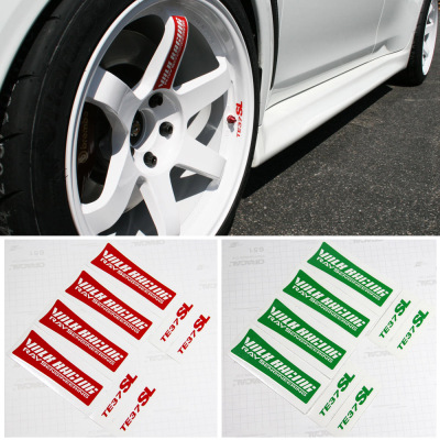 Rays TE37汽车轮胎贴 轮圈贴/轮胎装饰条/轮毂装饰贴纸 改装车贴