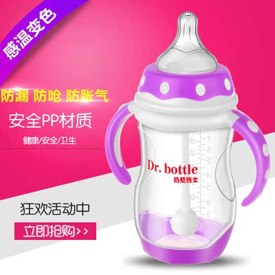 新生婴儿童宝宝宽口径奶瓶带硅胶吸管手柄塑料PP喝水防摔感温奶瓶