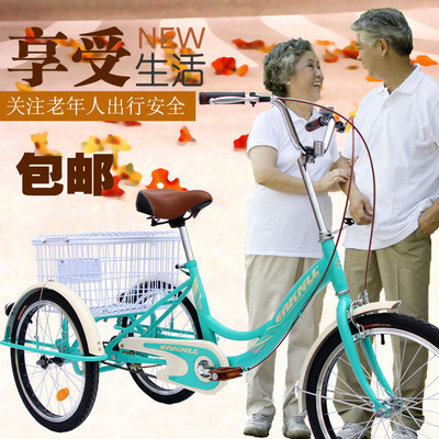 中老年人力脚蹬代步车三轮车自行车运动健身买菜接送孩子新款包邮