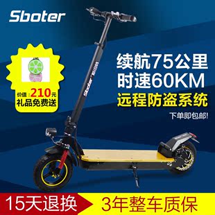 电动滑板车成人折叠电动车代驾代步自行车电摩电瓶踏板双轮平衡车