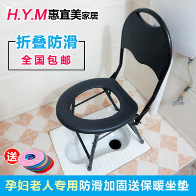 坐便椅 坐便凳子孕妇老人病人 坐便器 可折叠厕所大便椅移动马桶