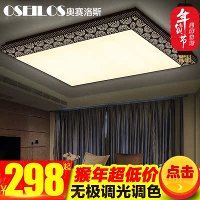 现代中式客厅灯长方形led主卧室房间吸顶灯具 大气简约调光