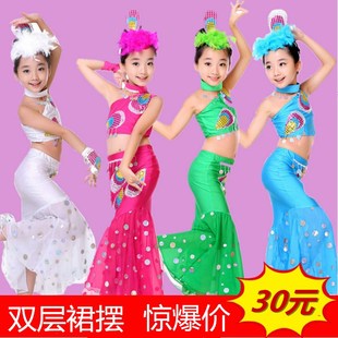 六一儿童演出服装女童幼儿少儿舞蹈裙傣族舞孔雀舞民族表演服包邮