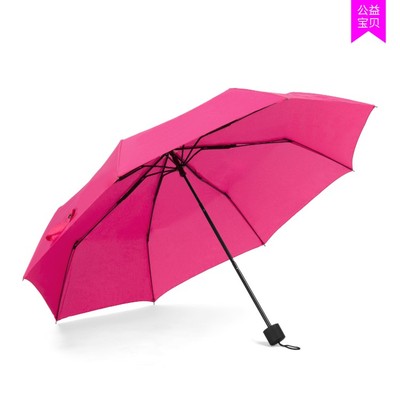 纯色雨伞 创意伞 女伞 晴雨伞批发 折叠雨伞