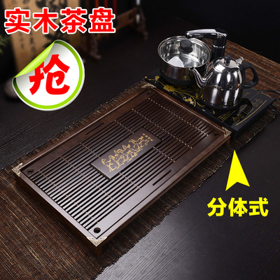 功夫茶盘茶具套装四合一茶台电热磁炉组合茶海实木小号抽屉排水托