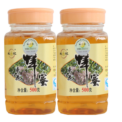 【天天特价】野生枣花蜂纯天然农家自产土蜂蜜深山原蜜1000克