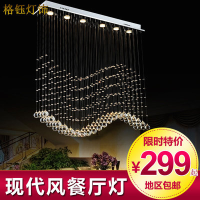 长方形餐厅吊灯现代简约创意个性吧台灯走廊波浪形LED水晶吊灯