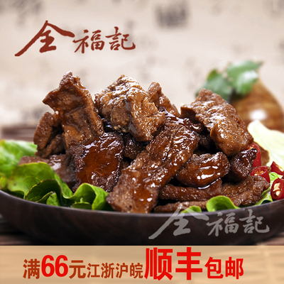 全福记美食 蜜汁豆腐干 浙江湖州风味特产 酱卤小零食品年货