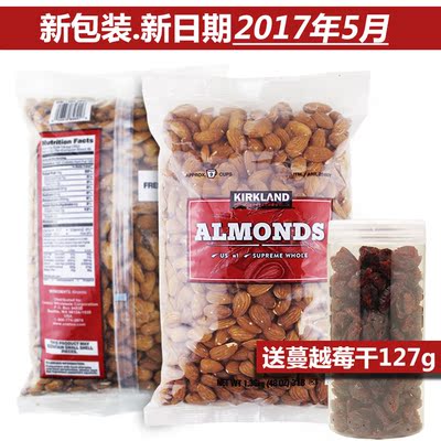 美国Kirkland almond原味生大杏仁扁桃仁1360g进口坚果包邮