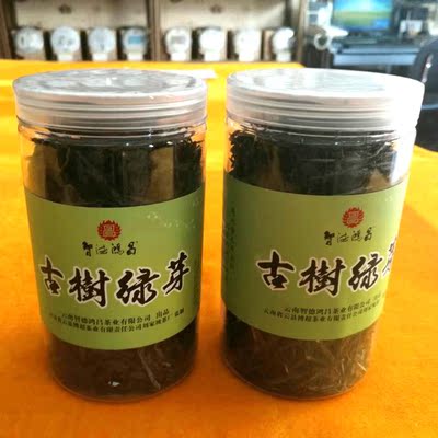 刘家坡 古树绿芽茶 精制生态有机绿茶  100克 云南名优绿茶