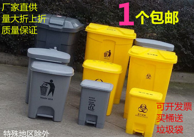 黄色回收筒/医疗废物收纳桶加厚灰色垃圾桶/医用脚踏桶40L60L80升