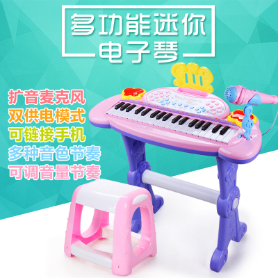 儿童电子琴麦克风女孩玩具 早教启蒙3-6岁宝宝音乐小钢琴 带座椅