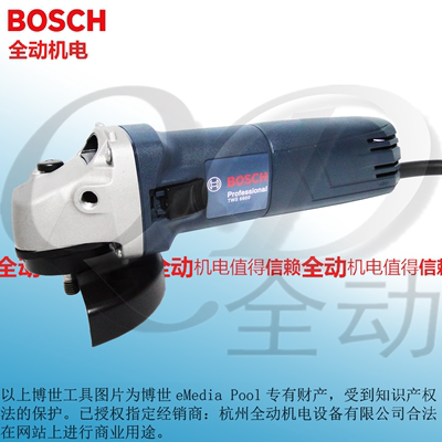 促销 BOSCH 博世 电动工具 TWS 6600 100mm 660W 角磨机 磨光机