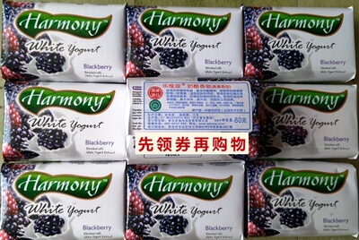印尼原装进口正品乐维亚Lervia黑莓奶酪美容香皂×10特价包邮