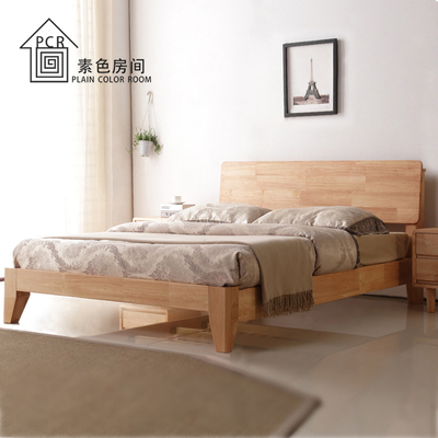 素色房间 纯实木床1.8米1.5米简约北欧双人床卧室橡胶木实木床