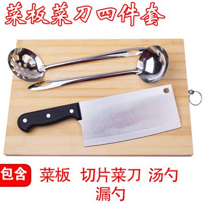 不锈钢菜刀菜板刀具厨具厨房切菜刀菜板砧板套装组合切片刀